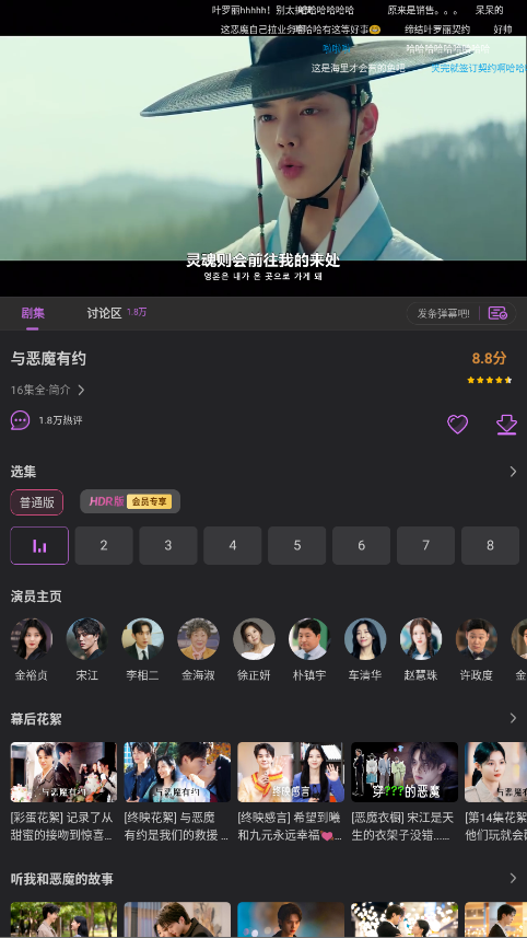 ��վapp�������ͼ0
