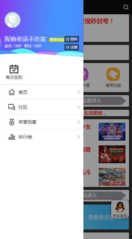 ����apk������ͼ