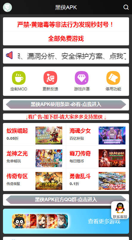 ����apk������ͼ
