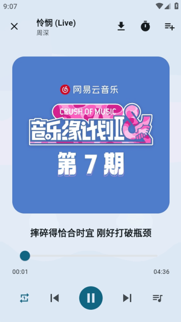 MobiMusicĦ������APP�ٷ������ͼ