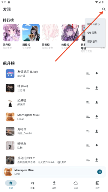 MobiMusicĦ������APP�ٷ������ͼ