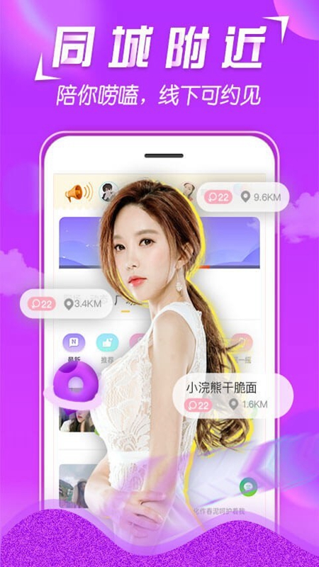 ��V����APP�ٷ���Ѱ��ͼ3