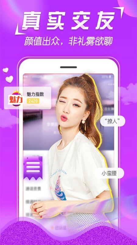 ��V����APP�ٷ���Ѱ��ͼ1