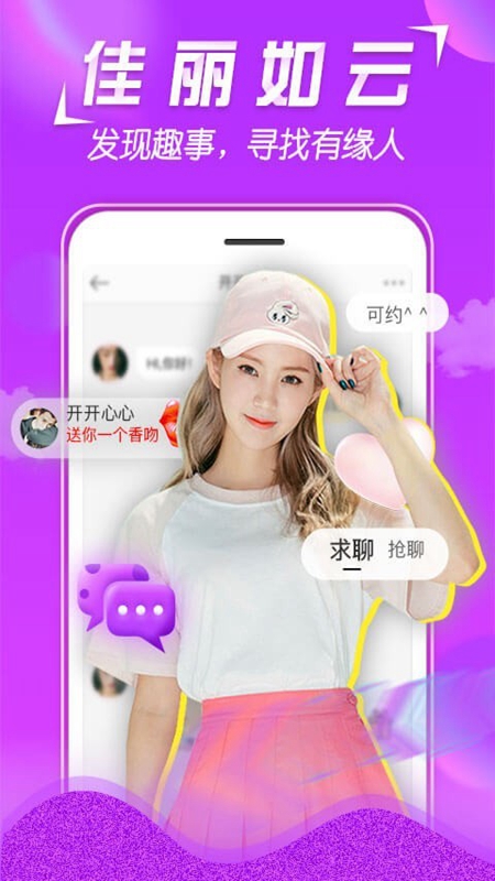 ��V����APP�ٷ���Ѱ��ͼ0