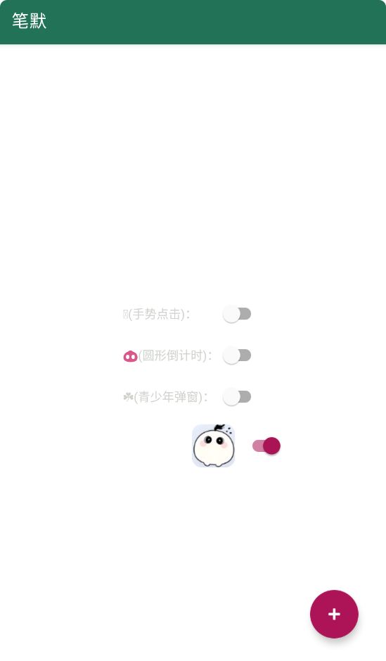 ������app����湤�����°��ͼ2