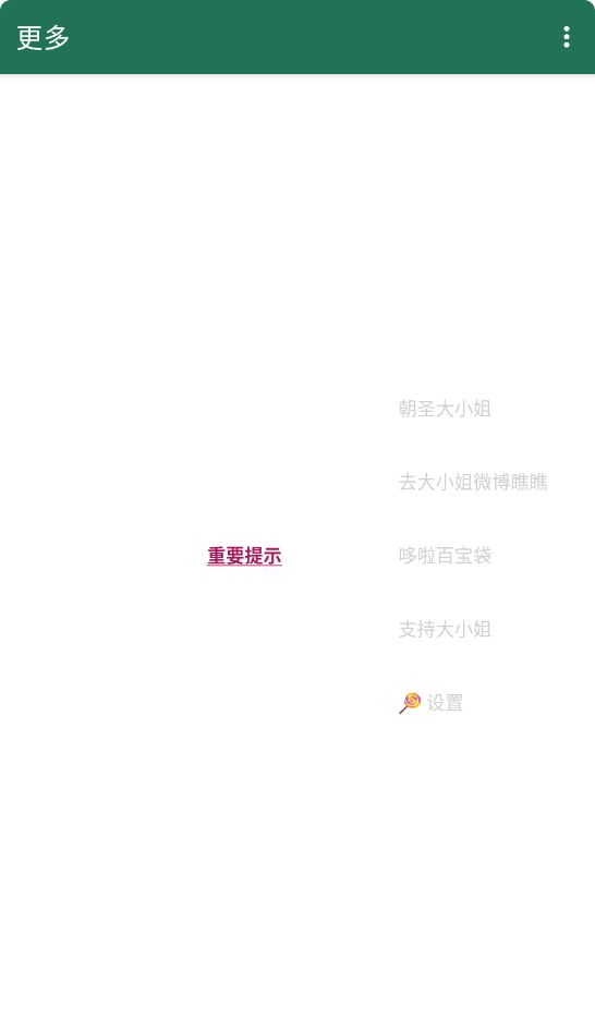 ������app����湤�����°��ͼ1