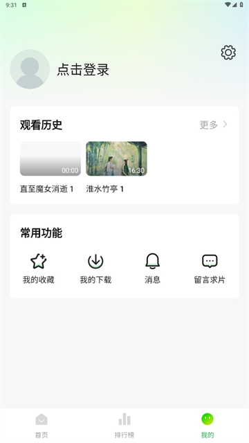 С����׷��app�������ͼ1