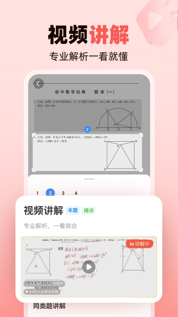 ��ҵ��ҳ������°汾apk��ͼ2