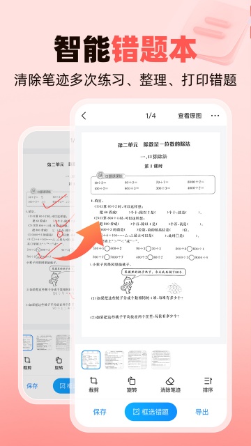 ��ҵ��ҳ������°汾apk��ͼ3