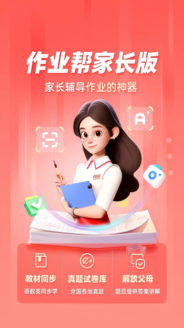 ��ҵ��ҳ������°汾apk��ͼ0