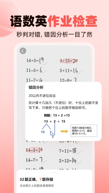 ��ҵ��ҳ������°汾apk��ͼ1