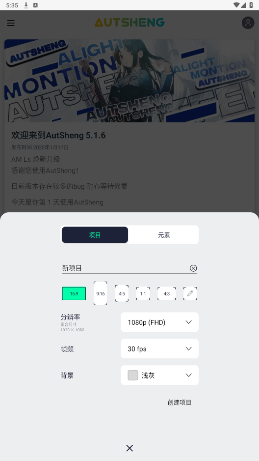 AutSheng���ϰ汾(ԭAM Ls)��ͼ