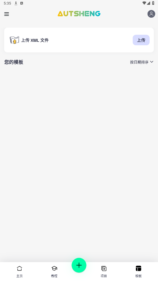 AutSheng���ϰ汾(ԭAM Ls)��ͼ