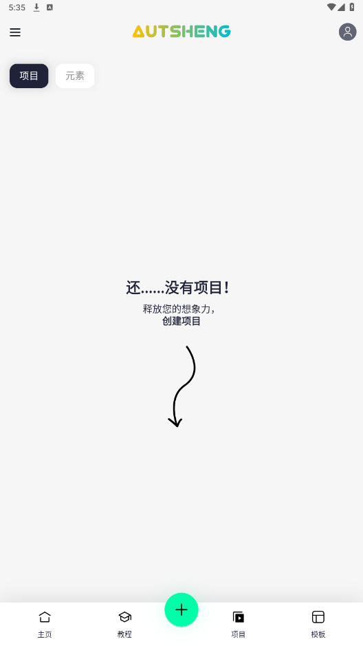 AutSheng���ϰ汾(ԭAM Ls)��ͼ