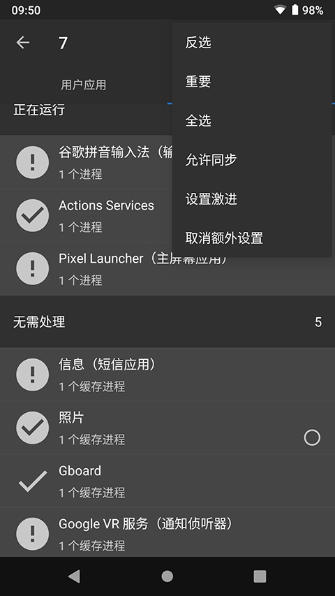 黑阈APP免付费安卓版截图1