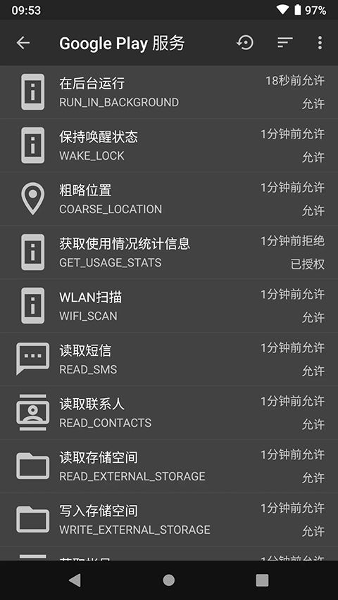 黑阈APP免付费安卓版截图4