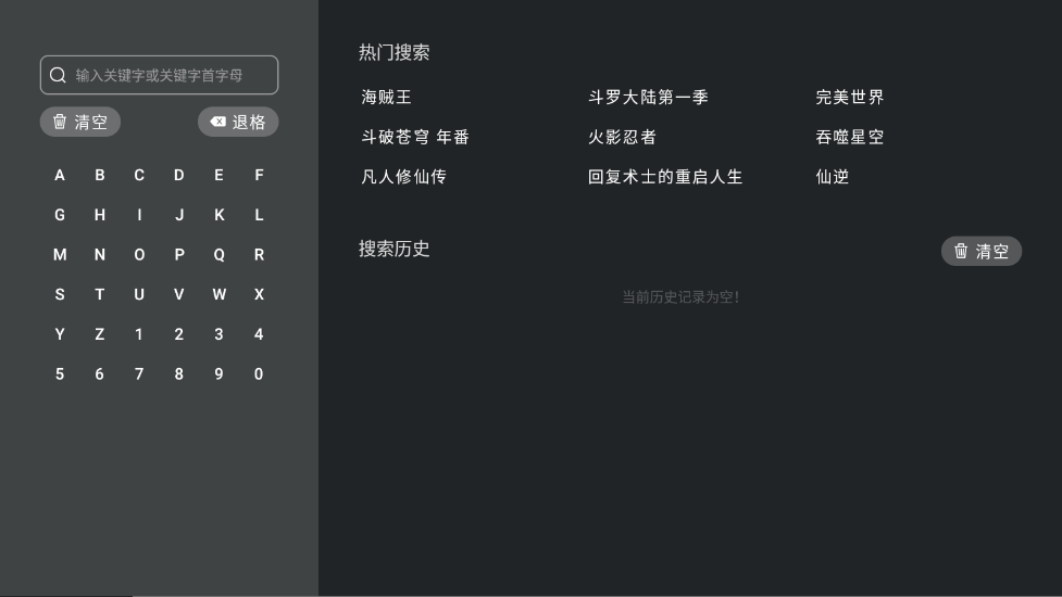 heibai��Ļtv�汾��ͼ0