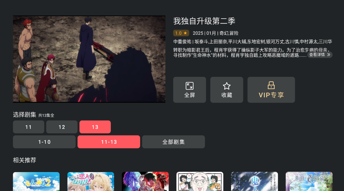 heibai��Ļtv�汾��ͼ2