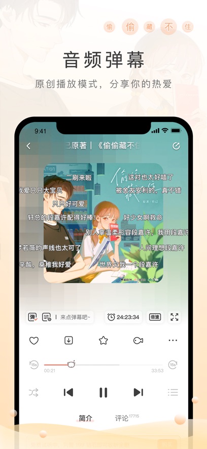 è��FM���ʰ��ͼ