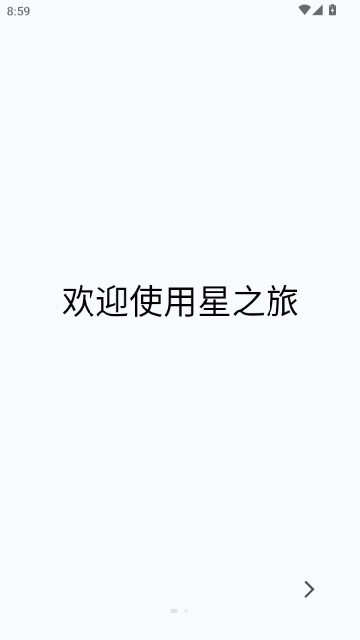 ��֮�ò�֡APP�ٷ����ͼ0