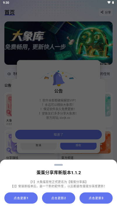 ��������������°�(����������)��ͼ
