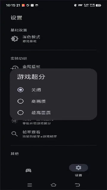 ��֮�ò�֡APP�ٷ����ͼ5