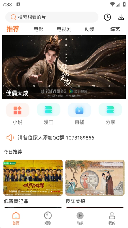 �����Ӱ��APP�ٷ�2026���°��ͼ
