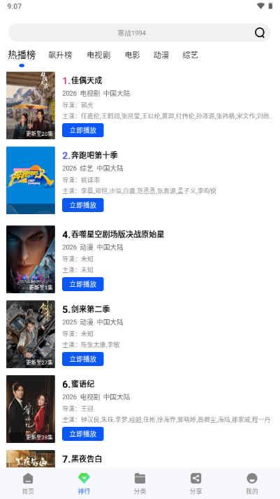 ������Ƶ׷��app���°汾��ͼ