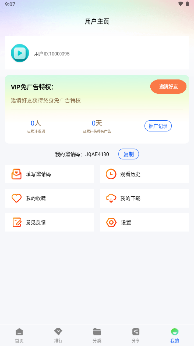 ������Ƶ׷��app���°汾��ͼ