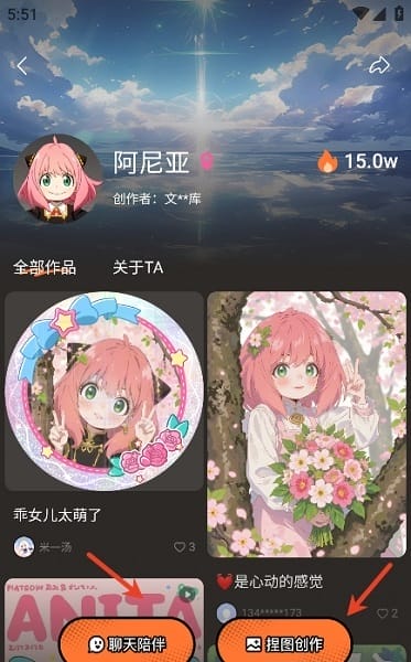 ����APP���°汾