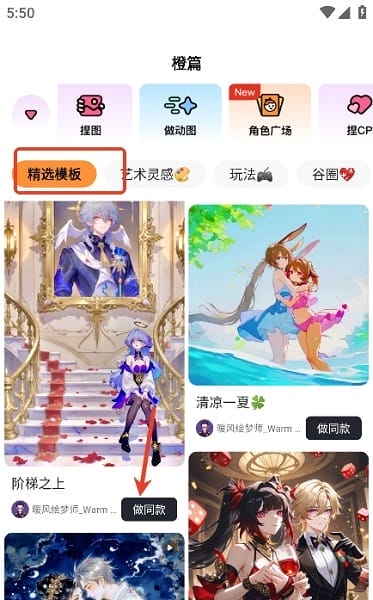 ����APP���°汾