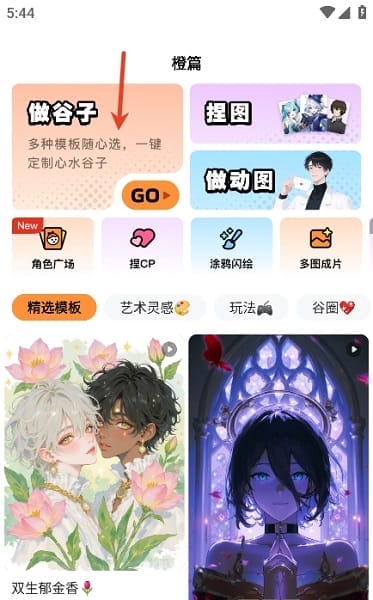 ����APP���°汾
