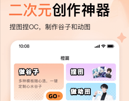 ����APP���°汾