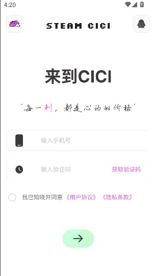 SteamCICI�ٷ�����
