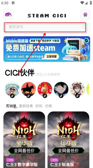 SteamCICI�ٷ�����