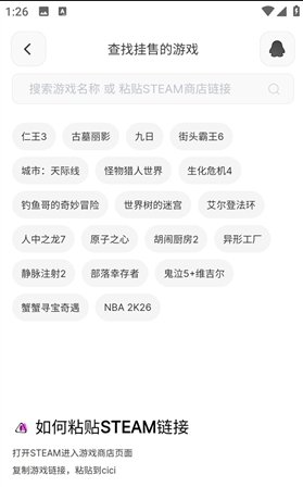 SteamCICI�ٷ�����