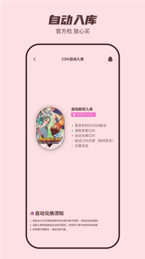 SteamCICI�ٷ�����