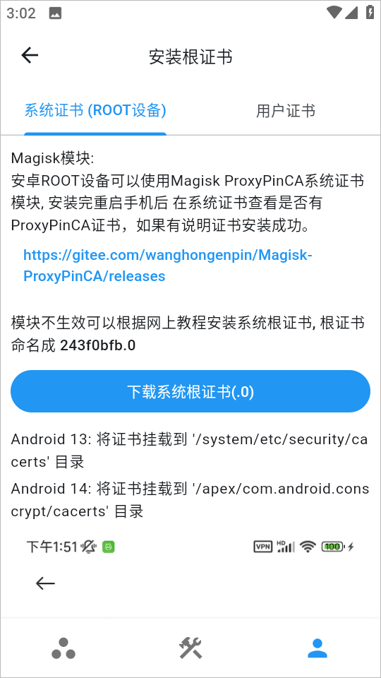 ProxyPinץ��APP�ֻ���