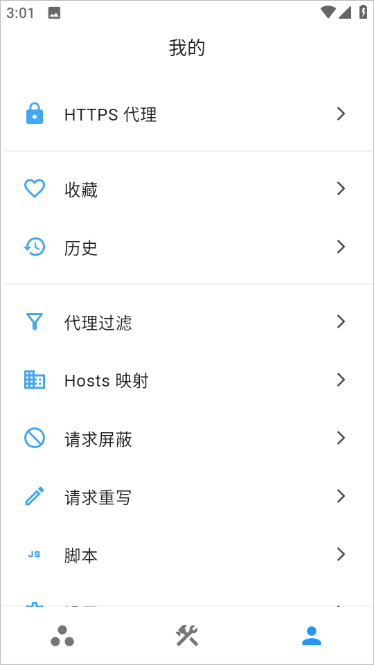 ProxyPinץ��APP�ֻ���