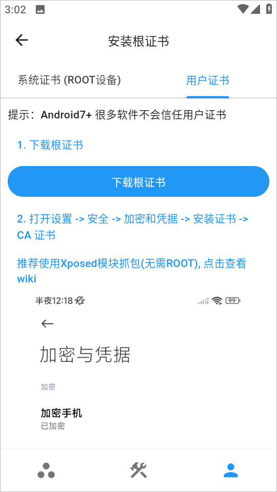 ProxyPinץ��APP�ֻ���