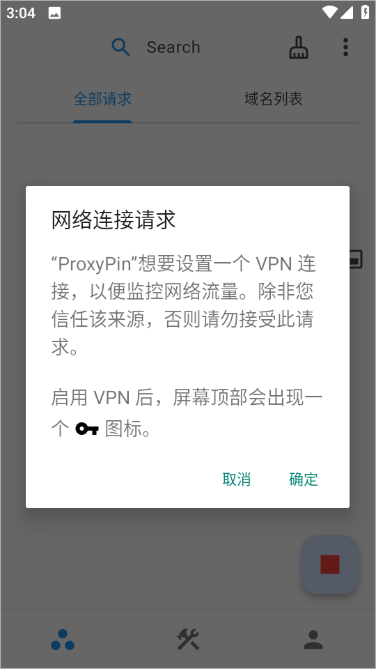 ProxyPinץ��APP�ֻ���