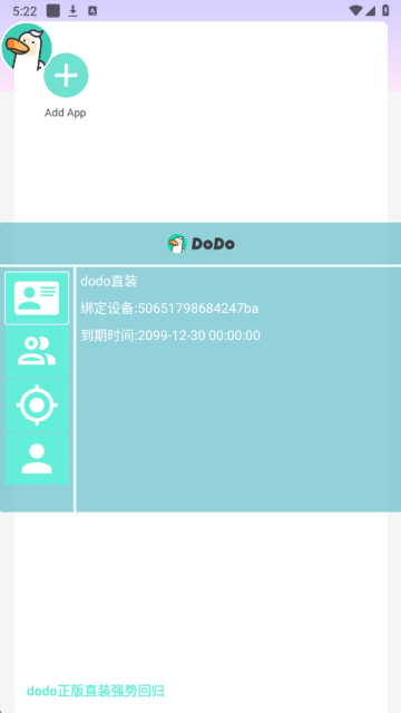 DoDoֱװ(�޿���)