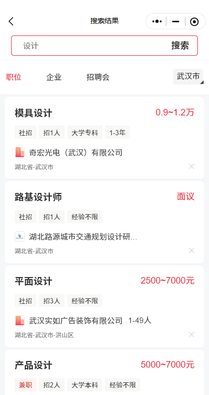 ��ҵ����ƽ̨��Ƹ�ٷ�APP