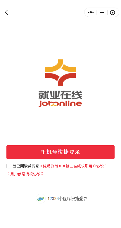 ��ҵ����ƽ̨��Ƹ�ٷ�APP
