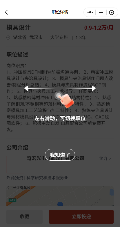 ��ҵ����ƽ̨��Ƹ�ٷ�APP