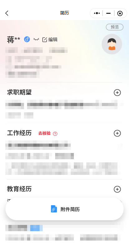 ��ҵ����ƽ̨��Ƹ�ٷ�APP