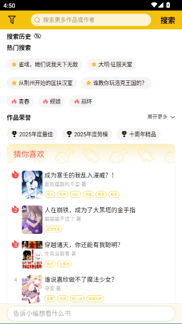 ���è�Ķ�app�ٷ���