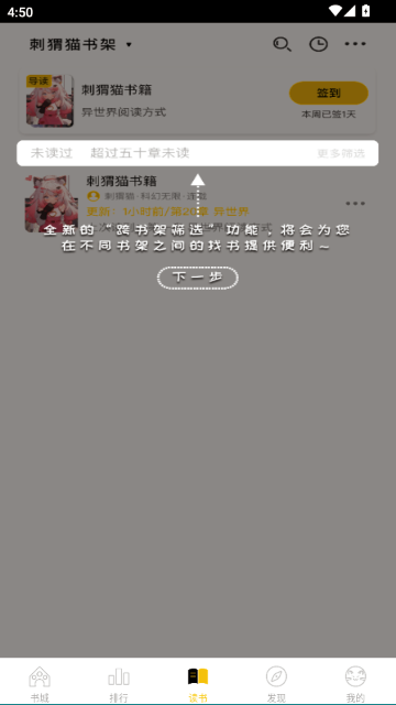 ���è�Ķ�app�ٷ���