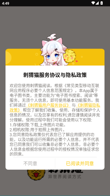 ���è�Ķ�app�ٷ���
