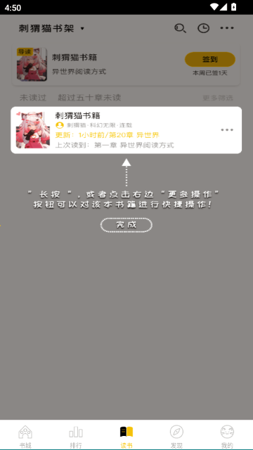 ���è�Ķ�app�ٷ���